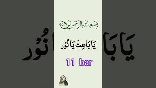 jumeratkawazifa ya nooru 11bar wazify [upl. by Ahtelrac671]