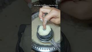 Mendu Vada Making In Tea Strainer channi shorts ytshorts mendu vada foodhacks streetfood [upl. by Karilynn897]