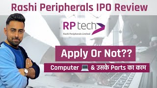 Rashi Peripherals IPO Review  RP Tech IPO  Apply Or Not  Jayesh Khatri [upl. by Georg]