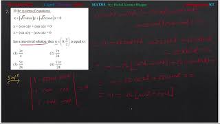 equations x√2sinαy√2cosαz0 xcosαysinαz0 xsinαy−cosαz0 has a nontrivial sol [upl. by Onia]