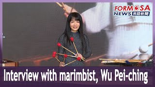 Interview with marimbist Wu Peiching｜Taiwan News [upl. by Aicitel]