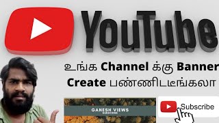 How To Create Youtue Channel Banner youtube Banner Background  Template in Description ytideas [upl. by Kent530]