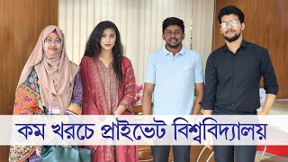 Prime University Admission  মাত্র ৭০০০ টাকায় ভর্তির সুযোগ  Private University in Bangladesh [upl. by Blondelle]