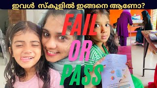 First parents meeting ഞാൻ പോയപ്പോൾ Azimol ഇങ്ങനെ ആണോ സ്കൂളിൽ🙈😂​⁠Sherihansaheer259viralvideovlog [upl. by Lipp979]