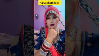 ✨️Karvachoth pr kiya ✨️khud ka makeup btao kesi lg rhi hu✨️❤❤shortvideo [upl. by Nivlag]