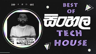 Best OF Sinhalese Tech House dimuthuemb [upl. by Namron]