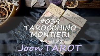 【039】TAROCCHINO MONTIERI タロッキーノ・モンティエリのご紹介！ [upl. by Clarisa]