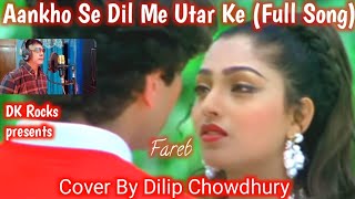 Aankhon Se Dil Me Utar KeKumar SanuAlka YagnikHindi Romantic Song Cover By Dilip Chowdhury [upl. by Oirelav347]