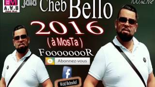 Jdid Cheb Bello 2016 ChoQ  3asebT Rassi Version HbààL à MosTaجديد الشاب بيلو فوووور [upl. by Mafala753]