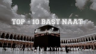 Top 10 Naat Lofi ﷺ SlowedReverb  1 Hour Mind Relaxing Heart Touching Qalams naat [upl. by Ahseenat]