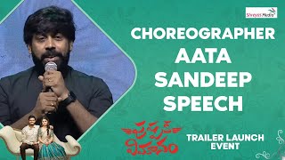 Choreographer Aata Sandeep Speech  Pushpaka Vimanam Trailer Launch Event  Shreyas Media [upl. by Asille]