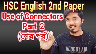 HSC English 2nd Paper  Use of Connectors  Part 2  Nahid24 [upl. by Hannis]