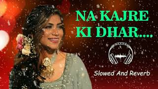 Na Kajre Ki Dhar Reprise Slow and Reverb  90s Song  New Hindi Covers 2024 [upl. by Olaznog]