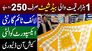 Export quality bed sheet starting from Rs250  Branded bed sheet wholesale market in Faisalabad [upl. by Gerladina]