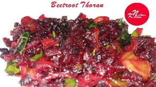 BEETROOT THORAN  Kerala Recipe in Malayalam  Nithus Kitchen Beetroot Thoran [upl. by Nerti]