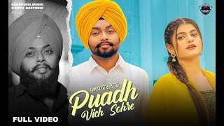 Puadh Vich Sohre Official Video Monu Gill Ft Jass GiIl  Dargapuria Music  punjabisongs2024 [upl. by Ruyle]