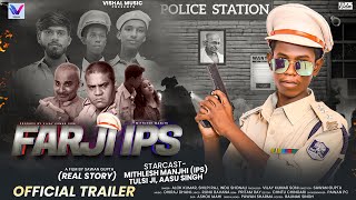 Official Trailer  Farji IPS Real Story  Mitlesh Manjhi  New Movie Trailer 2024 [upl. by Magda353]