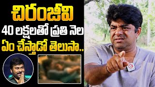 Srikanth Iyengar Reveals Unknown Facts About Chiranjeevi  Srikanth Iyengar Interview  NewsQube [upl. by Eilasor317]