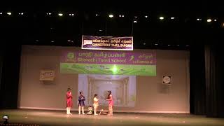 CTTS Pongal Video 1 [upl. by Adiraf]