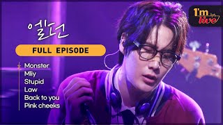 Im LIVE Ep229 Eldon 엘던  Full Episode [upl. by Llebana]