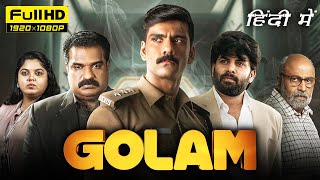 Golam New South 2024 Full Movie Hindi Dubbed  Ranjith Sajeev  Dileesh Pothan  HD Facts amp Review [upl. by Anelhtak497]