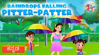 Raindrops Falling Pitter Patter  Kannada  बारिश की बूंदें  Nursery Rhymes  kannada rain kids [upl. by Krasnoff]