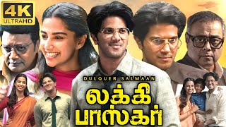 Lucky Baskha Full Movie In Tamil 2024  Dulquer Salmaan  Meenakshi Chaudhary  360p Facts amp Review [upl. by Yorick207]