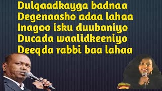 Dawooy Dawo caafimaadeey Xasan Aadan Samatar iyo Sahro Abukar Cabdi Dawo Heestii Dawooy dawo Lyrics [upl. by Egroeg]