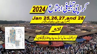 Karachi Ijtima 2024 Date and Map  Karachi Ijtema 2024 [upl. by Donell9]