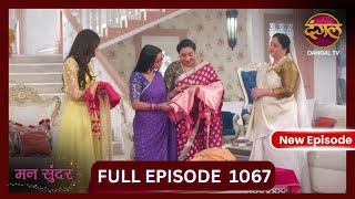 Mann Sundar  23 Nov 2024  Full Episode 1067  Full HD Newepisode  Dangal TV [upl. by Nytnerb]