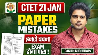 CTET 21 JAN PAPER MISTAKES by Sachin choudhary live 8pm [upl. by Ardnosal]