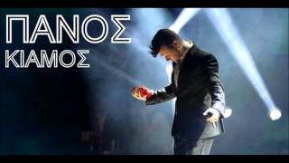 Sto Poto kiamos new song 20152016 [upl. by Ainafets]