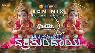 Ekadantaya Vakratundaya Gauri Tanaaya  Ganesh song 2024 DJ remix full song  DJ Kumar Kkd [upl. by Gnex]