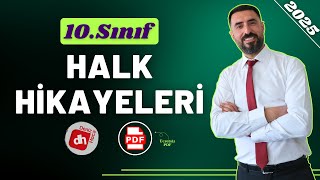 HALK HİKAYELERİ 2025  10Sınıf Edebiyat Hikaye Ünitesi  Deniz Hoca PDF📝 [upl. by Ruthie872]