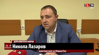 Предлагат нова програма за овладяване популацията на бездомните кучета в Русе [upl. by Jabe734]