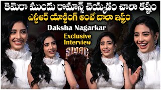 Heroine Daksha Nagarkar Exclusive Interview  Swag Movie  TFPC [upl. by Bridge]