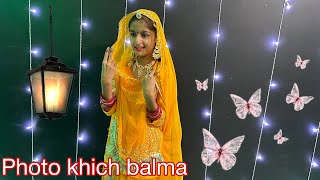 Photo khich balma ll dance by Komal dance world 🌎 ll cover dance ll [upl. by Oruntha]