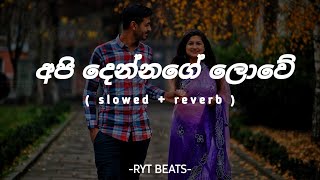 Api Dennage Lowe ‍අපි දෙන්නගේ ලොවේslowedreverb song🥰❤manoparakata gayan arosha [upl. by Alleda841]