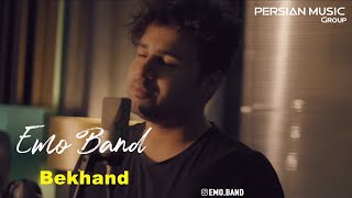 Emo Band  Bekhand I Teaser  امو بند  بخند [upl. by Etnelav]