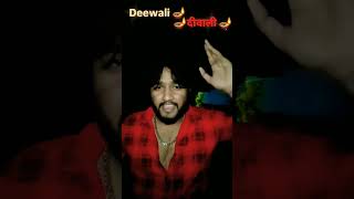 Malwa Ko Kai Satuno ch Aari Ch Jaan Deewali 🪔 song diwali diwalispecial art diwali2024 [upl. by Irita851]