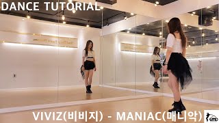 VIVIZ비비지  MANIAC매니악 완곡 카운트 거울모드 안무배우기 mirrored tutorial [upl. by Stoneman]