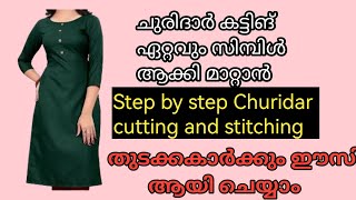 Churidar top Stitching and cutting simple method in malayalam  Shanzas creations by Rami [upl. by Fernandes]