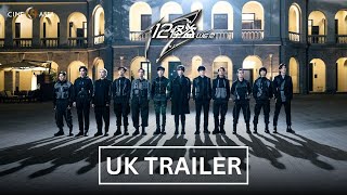 WE 12 《12 怪盜》  UK Trailer 29 Mar Release [upl. by Ardnauq]