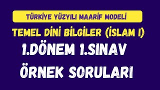 Temel Dini Bilgiler İslam I 1 Dönem 1 Yazılı Soruları sınavsoruları sınavlar islam [upl. by Aerdua]