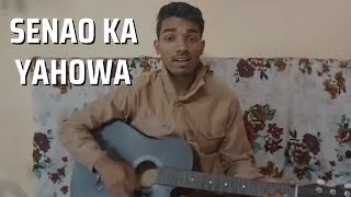 Senao ka yahowa hamare sangh sangh hai  Guitar cover  Hindi christian worship song [upl. by Aglo]