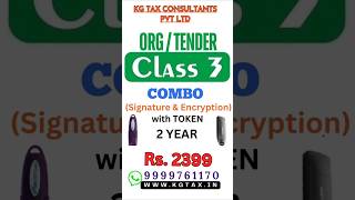 class 3 DSC COMBO Digital signature certificate E tender DSC Registration  IREPS digital signature [upl. by Nocam131]