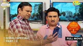 Diwali Special Dhamaka  FULL MOVIE  Part 2  Taarak Mehta Ka Ooltah Chashmah Ep 3930  3932 [upl. by Eux]