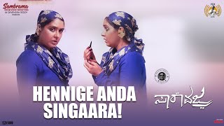 Hennige Anda Singara  Official Video Song  Saara Vajra  Anuradha Bhat  V Manohar [upl. by Munshi370]