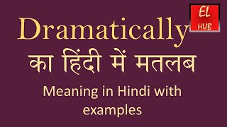 Dramatically meaning in Hindi [upl. by Jit]