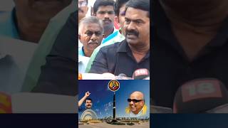 Seeman vs Mk Stalin  Naam Tamilar Katchi  Seeman latest speech [upl. by Emelyne752]